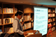 Legal#1 ブロックチェーンを用いて事業を行う際の法規制・法的問題点の概要|片岡義広氏 片岡総合法律事務所