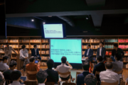 Legal#1 ディスカッション 『ブロックチェーンの社会実装と法規制』