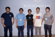 EXEイベント #12 ブロックチェーンとAI/機械学習が生み出す相乗効果(前編)