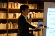 【Blockchain EXE Legal #2イベント】「個人情報保護」とはどのようなルールか | 永井 利幸, 高松 志直(片岡総合法律事務所)