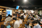 【Blockchain EXE Legal #2イベント】 ディスカッション『ブロックチェーンと個人情報保護』