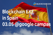 【Blockchain EXE初の欧州イベント in スペイン】Industry 4.0: How Blockchain and AI shape our future?