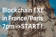 Blockchain EXE、スペインに続きフランス・パリでも大規模なブロックチェーンイベントを開催。パリで開催する意味とは？