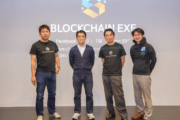 進展か後退か、エンタープライズ領域における世界のブロックチェーン技術動向 | BlockchainEXEイベント#16